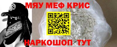 спиды Бузулук