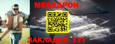соль курить ск Бугуруслан