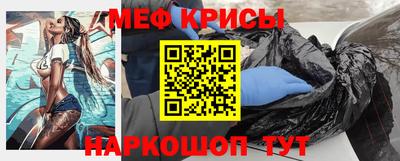 соль курить ск Бугуруслан