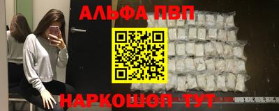 соль курить ск Бугуруслан