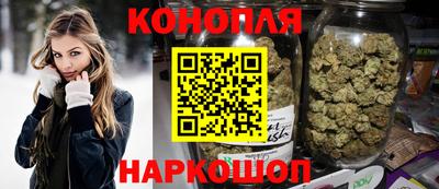 соль курить ск Бугуруслан