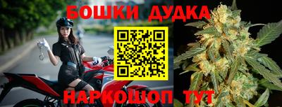 соль курить ск Бугуруслан