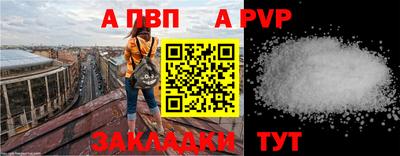 спиды Бузулук