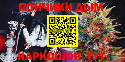 соль курить ск Бугуруслан