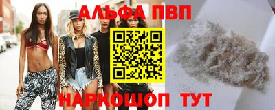 молекула духа Будённовск