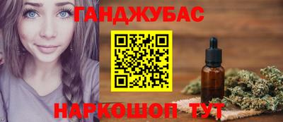 молекула духа Будённовск