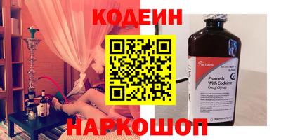 спиды Бузулук