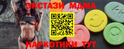 молекула духа Будённовск