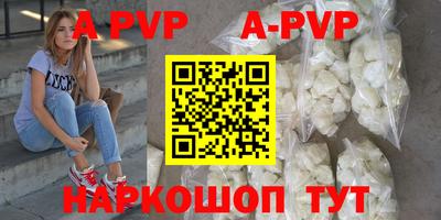спиды Бузулук