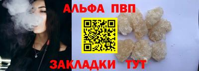 молекула духа Будённовск