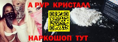 молекула духа Будённовск