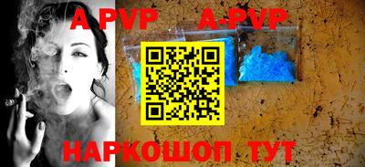 молекула духа Будённовск