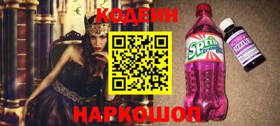 спиды Бузулук