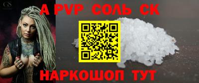 спиды Бузулук