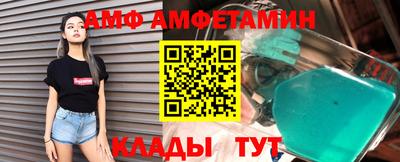 соль курить ск Бугуруслан