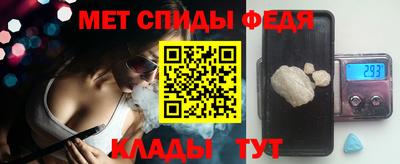 спиды Бузулук