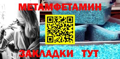 соль курить ск Бугуруслан