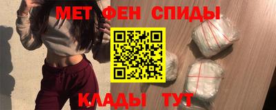 спиды Бузулук