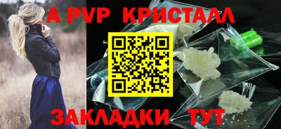 соль курить ск Бугуруслан