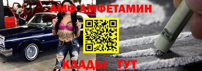 соль курить ск Бугуруслан