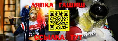 молекула духа Будённовск