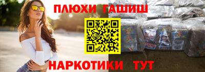 молекула духа Будённовск