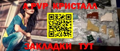 молекула духа Будённовск