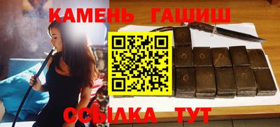 соль курить ск Бугуруслан
