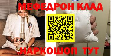 молекула духа Будённовск