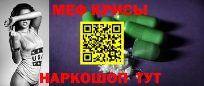 спиды Бузулук