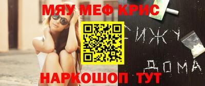 спиды Бузулук