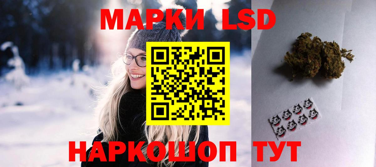 Красноярск  ЛСД экстази ecstasy  LSD-25 экстази ecstasy  Вход с VPN 