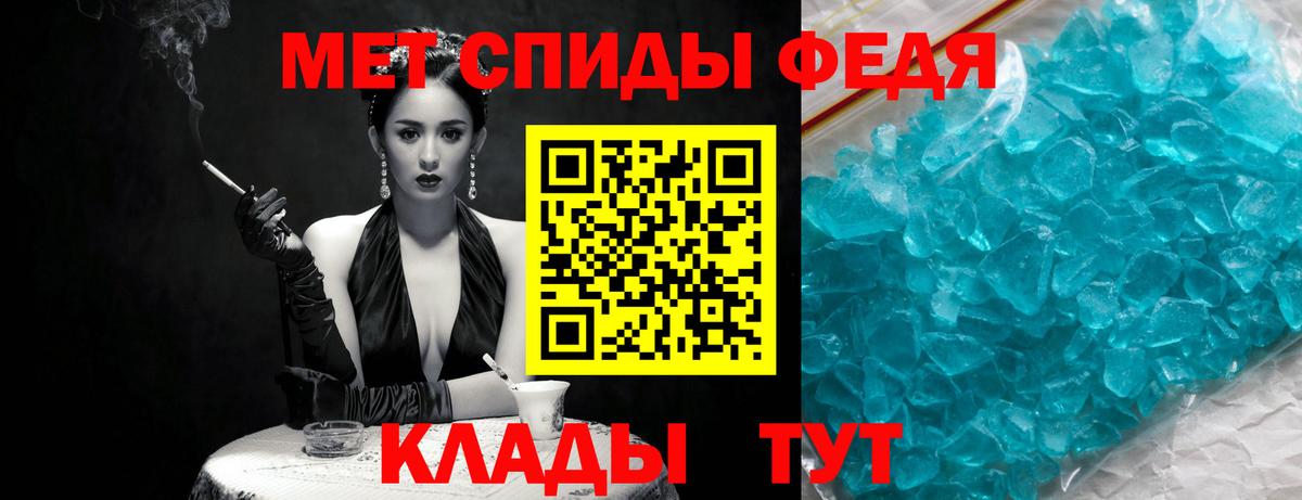 Красноярск  Первитин пудра  Первитин пудра  Вход с VPN 