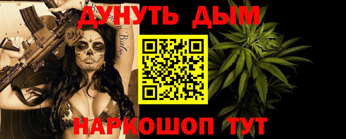 Каннабис White Widow  Вход с VPN  Красноярск  МАРИХУАНА сатива 